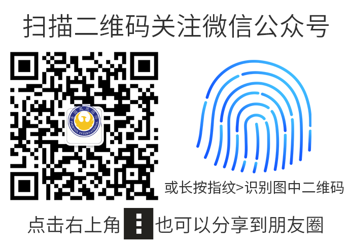 公众号
