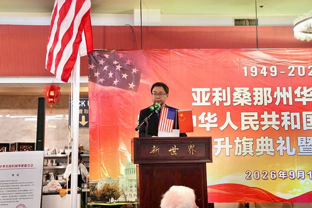 华总会长吴宁致辞