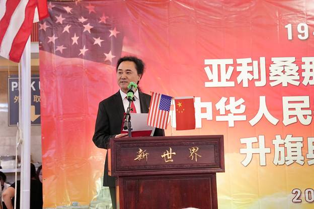和统会执行会长王盛君致辞