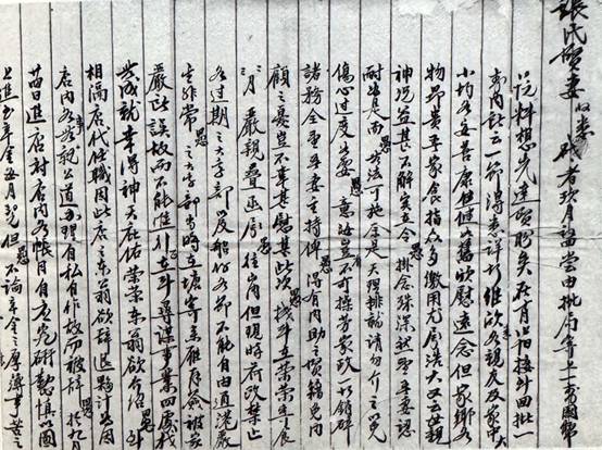 clip_image012.jpg
